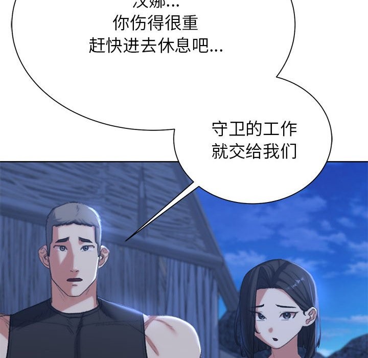 第37话 - 第188.jpg页