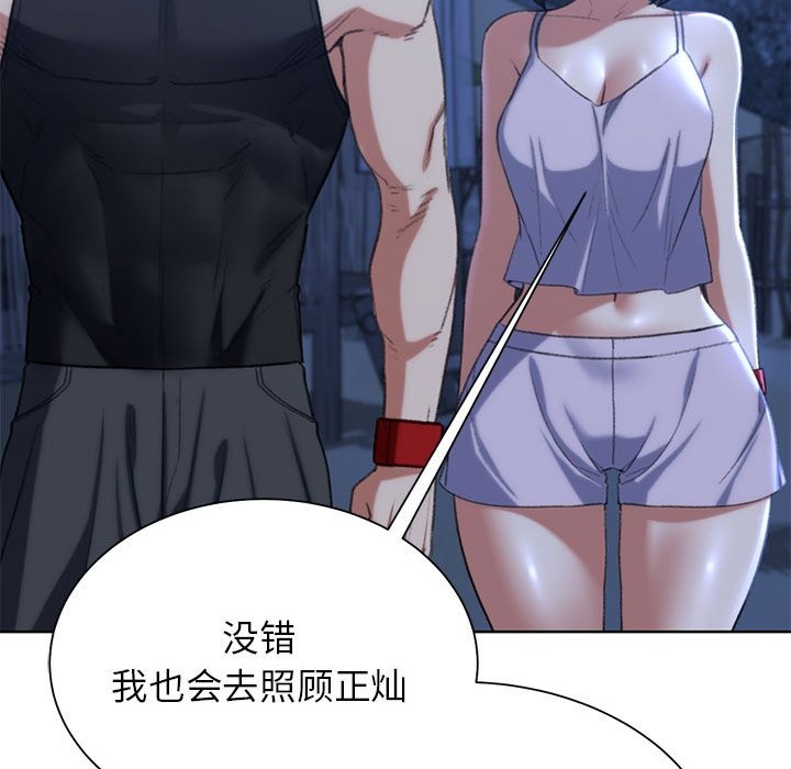 第37话 - 第189.jpg页