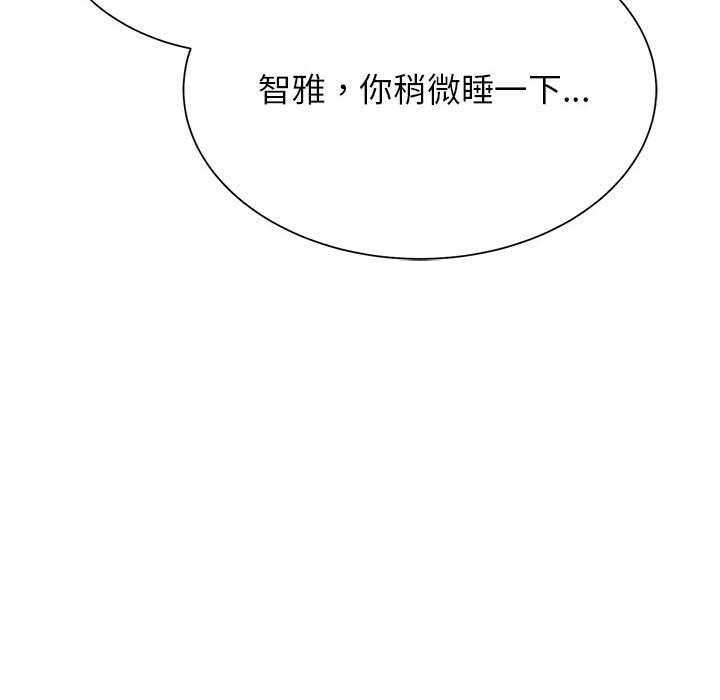 第37话 - 第190.jpg页