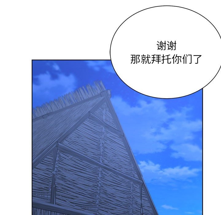 第37话 - 第191.jpg页