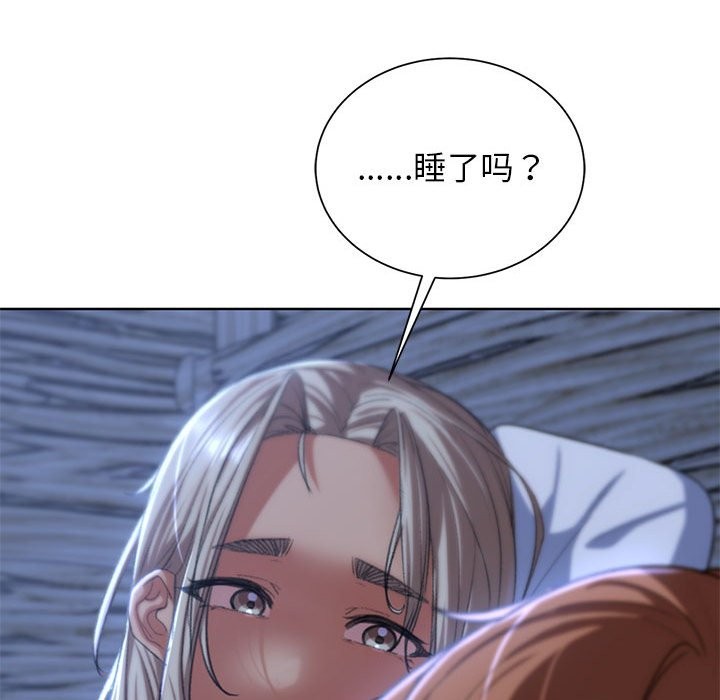 第37话 - 第195.jpg页