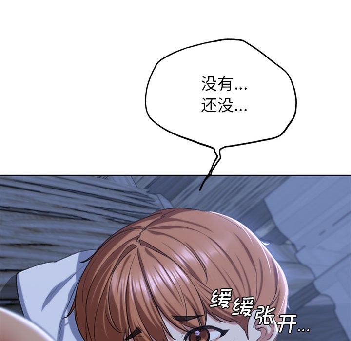第37话 - 第197.jpg页