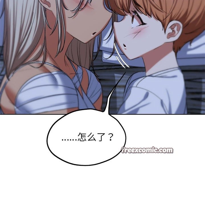 第37话 - 第200.jpg页