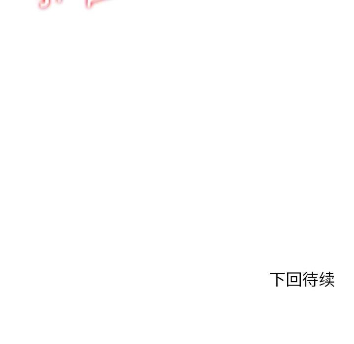 第37话 - 第207.jpg页