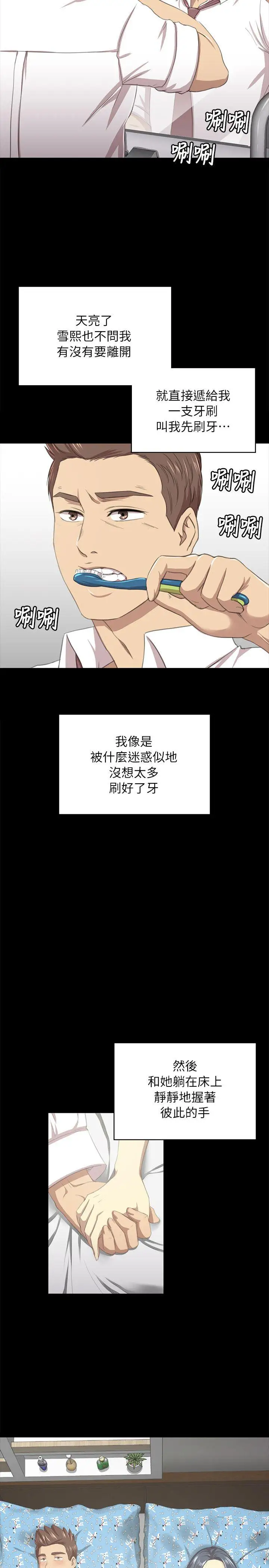 第16话 - 第27.jpg页