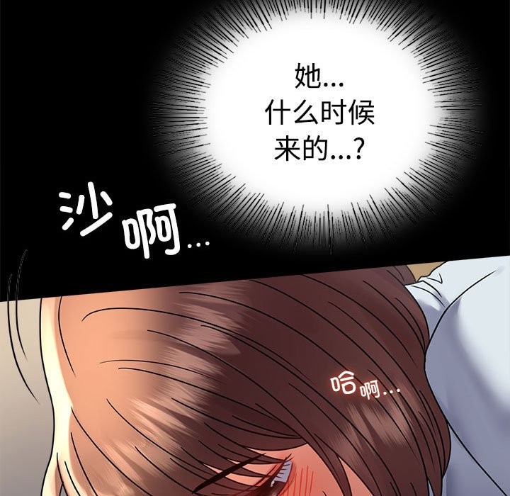 第44话 - 第5.jpg页