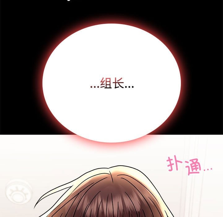 第44话 - 第7.jpg页