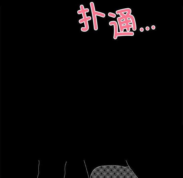 第44话 - 第10.jpg页
