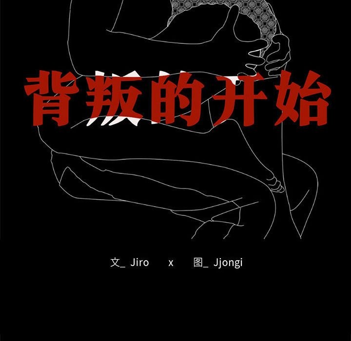 第44话 - 第11.jpg页