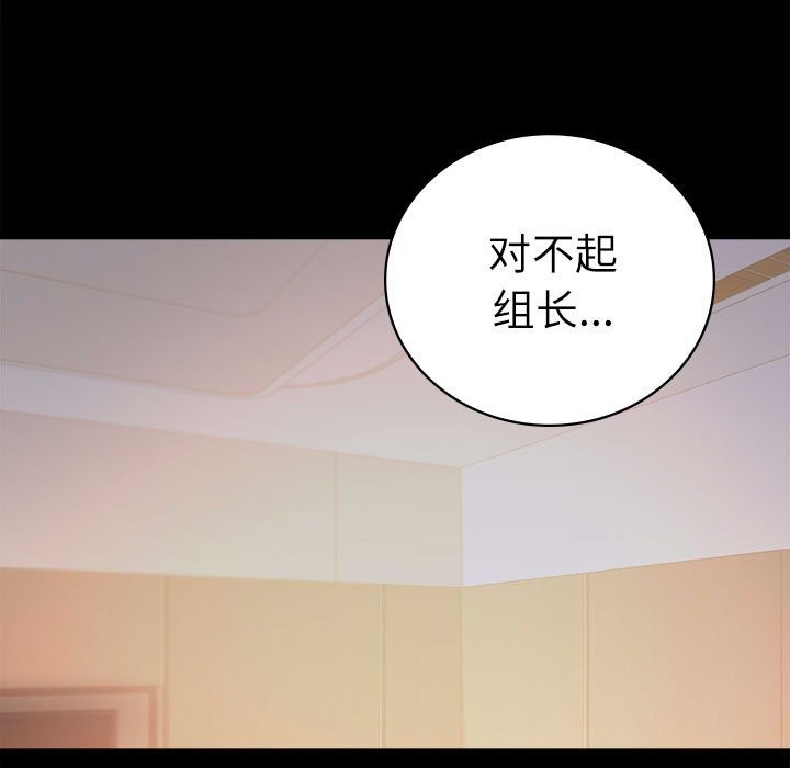 第44话 - 第13.jpg页