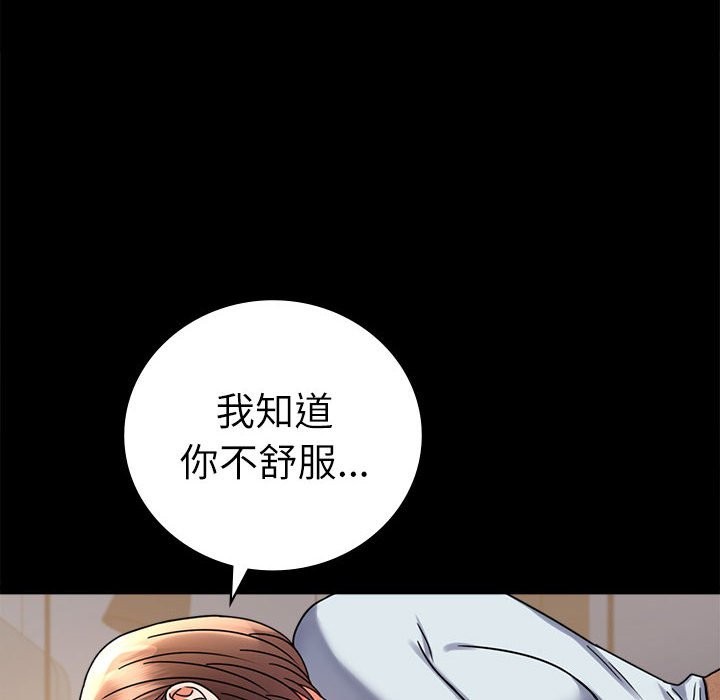 第44话 - 第14.jpg页