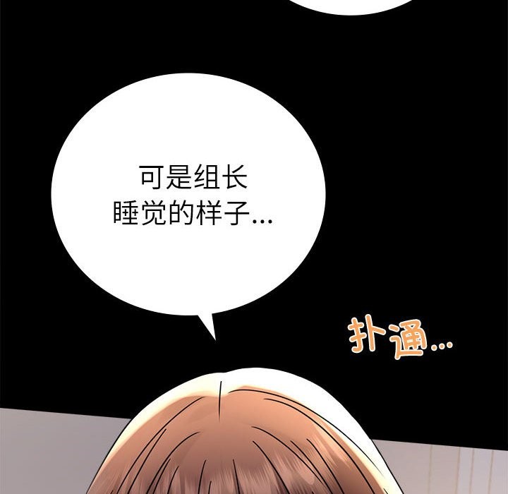 第44话 - 第16.jpg页