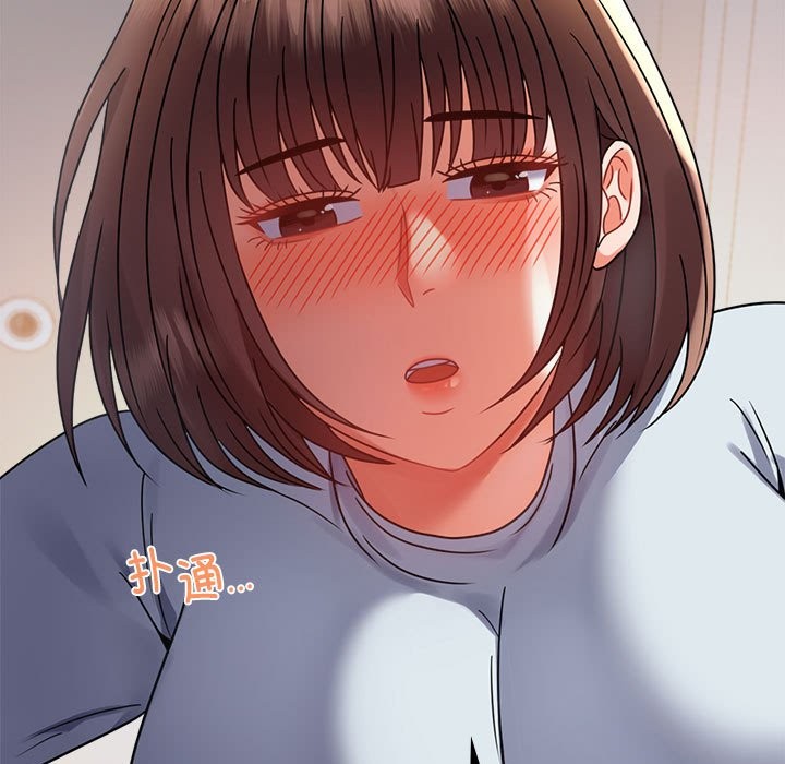 第44话 - 第17.jpg页