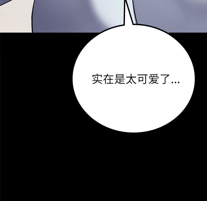 第44话 - 第18.jpg页