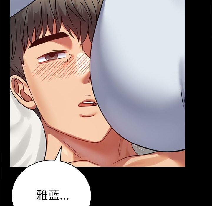 第44话 - 第20.jpg页