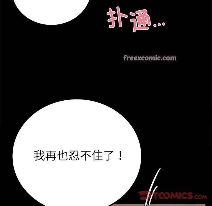 第44话 - 第21.jpg页