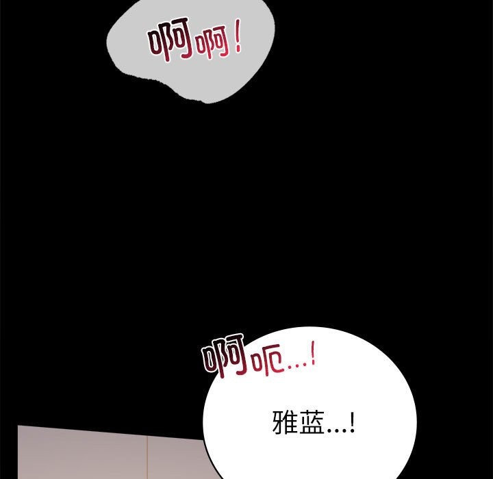 第44话 - 第23.jpg页