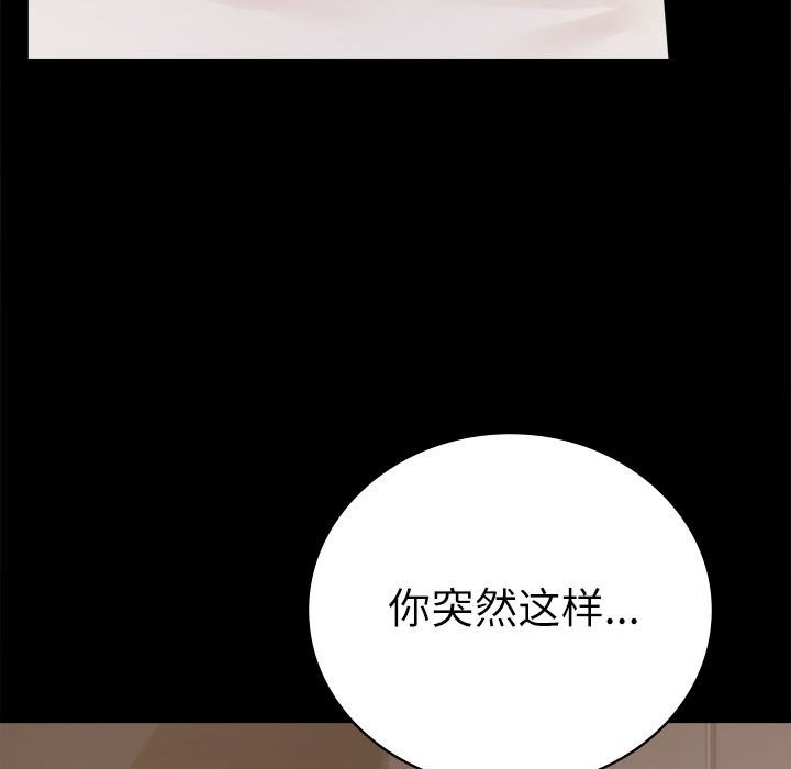 第44话 - 第25.jpg页