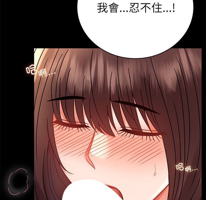 第44话 - 第28.jpg页