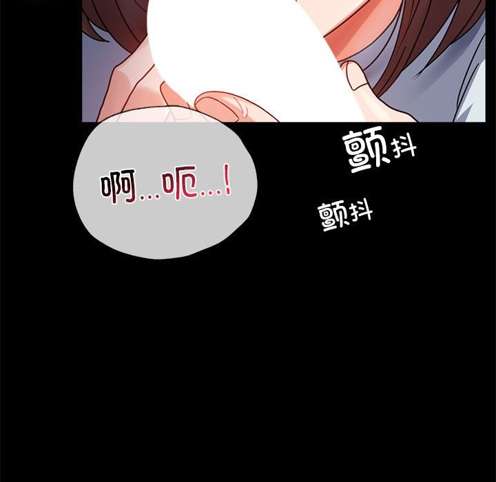 第44话 - 第29.jpg页