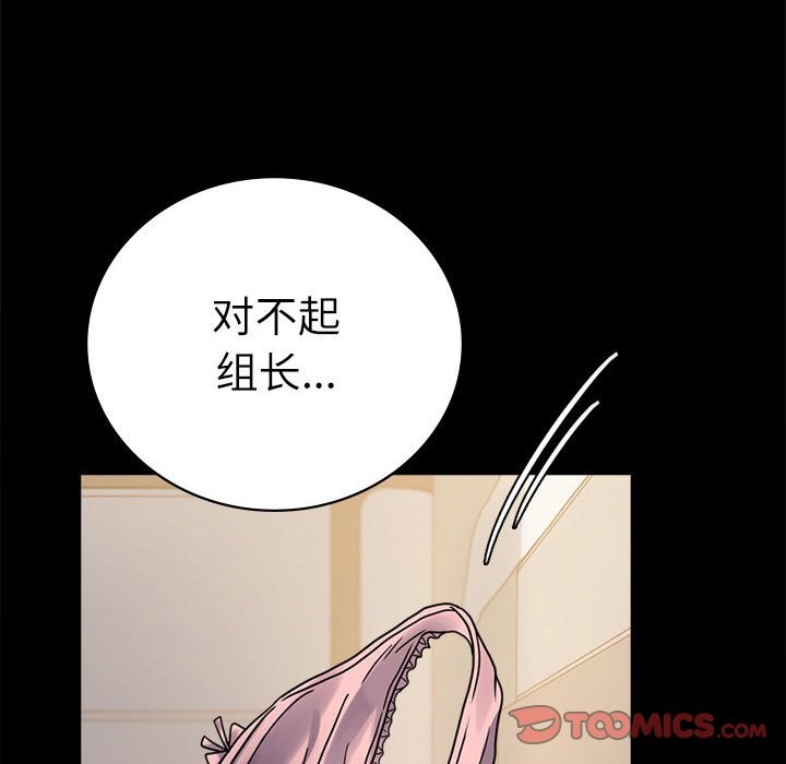 第44话 - 第30.jpg页