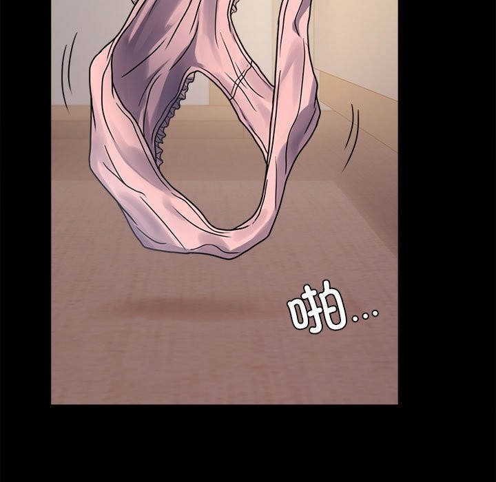 第44话 - 第31.jpg页