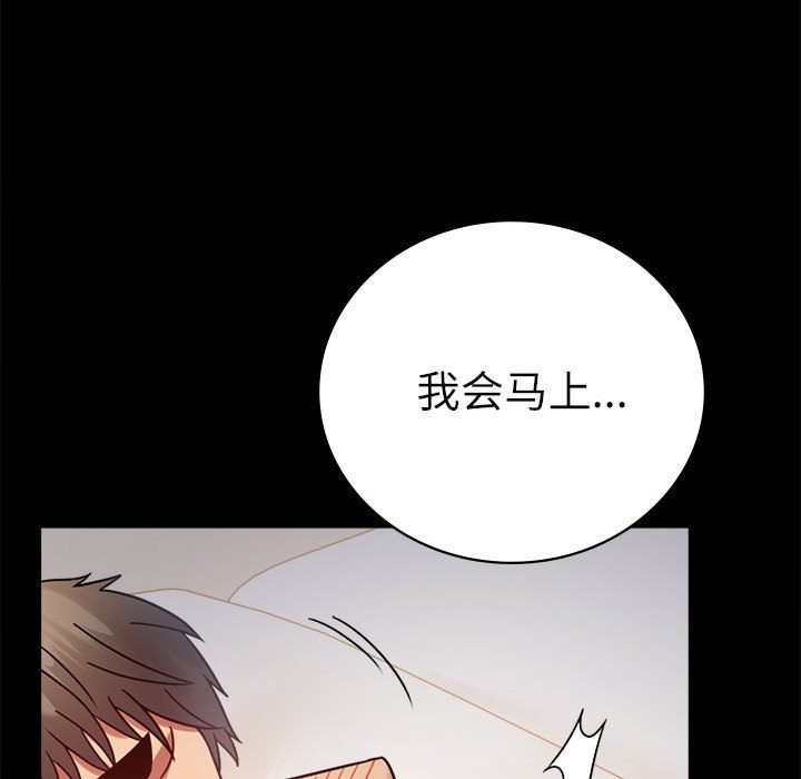第44话 - 第37.jpg页