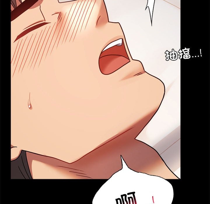 第44话 - 第38.jpg页