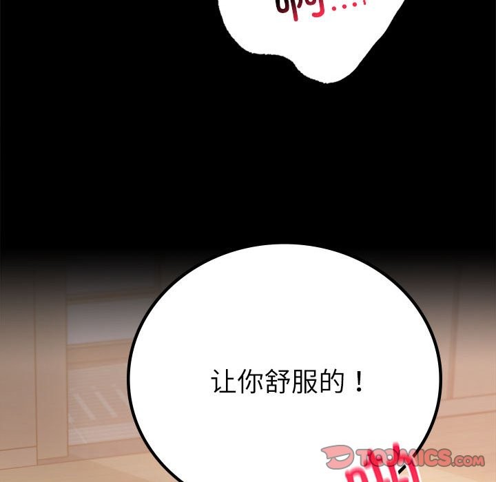 第44话 - 第39.jpg页