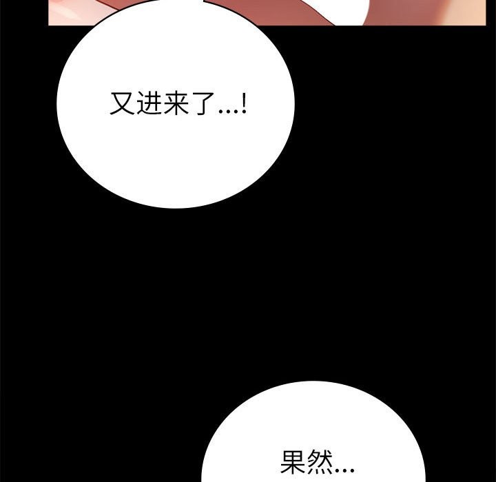 第44话 - 第43.jpg页