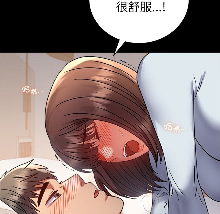 第44话 - 第44.jpg页