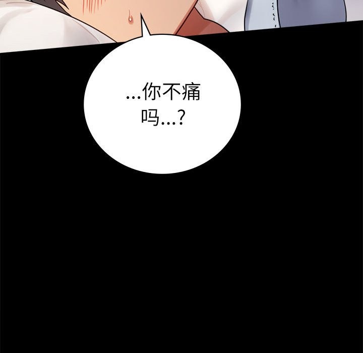 第44话 - 第45.jpg页