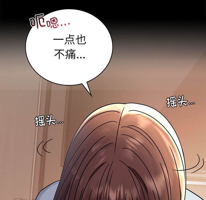 第44话 - 第46.jpg页