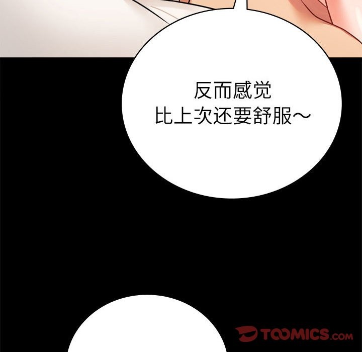 第44话 - 第48.jpg页