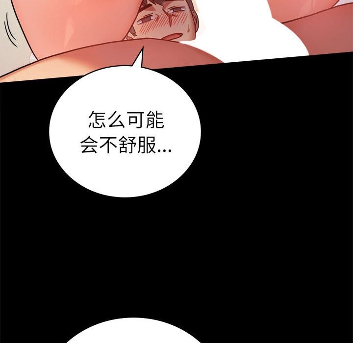 第44话 - 第50.jpg页