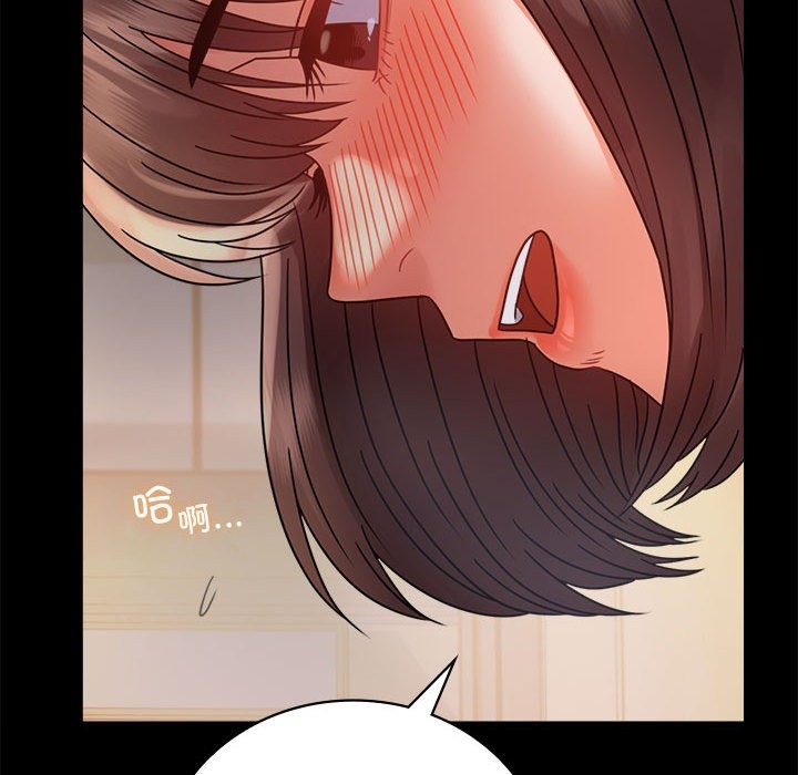 第44话 - 第52.jpg页