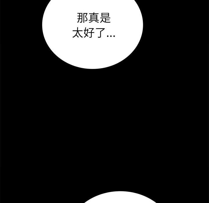 第44话 - 第53.jpg页