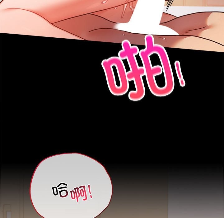 第44话 - 第55.jpg页