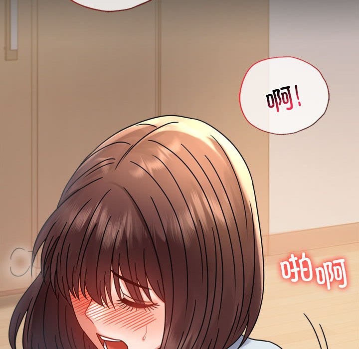 第44话 - 第56.jpg页