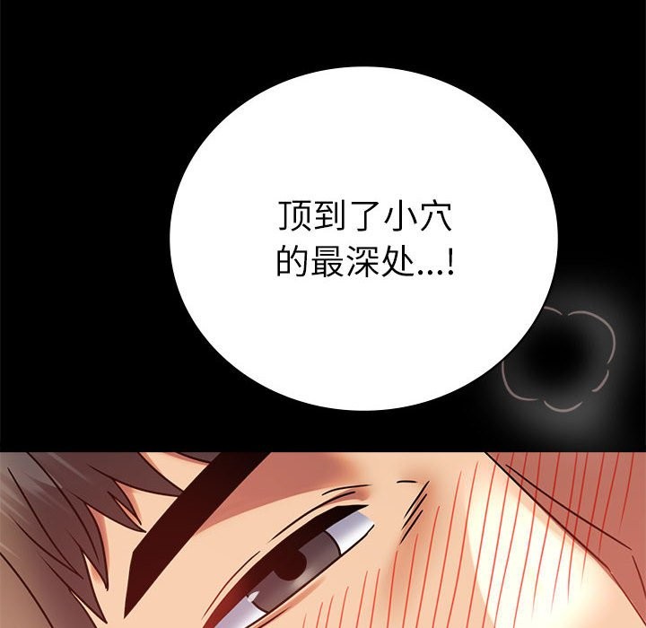 第44话 - 第61.jpg页