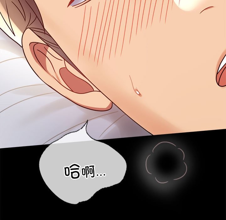 第44话 - 第62.jpg页