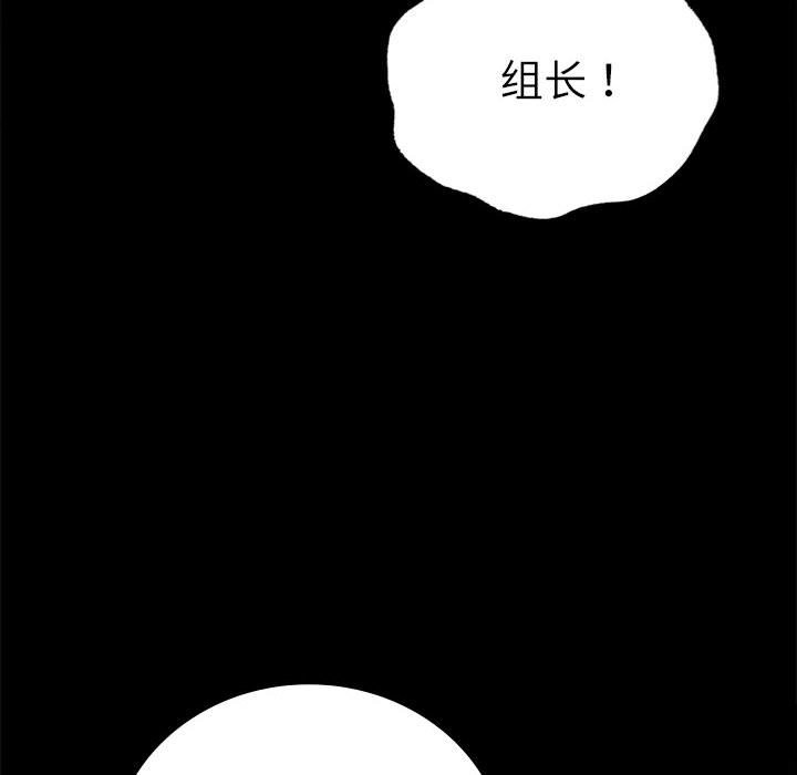 第44话 - 第65.jpg页