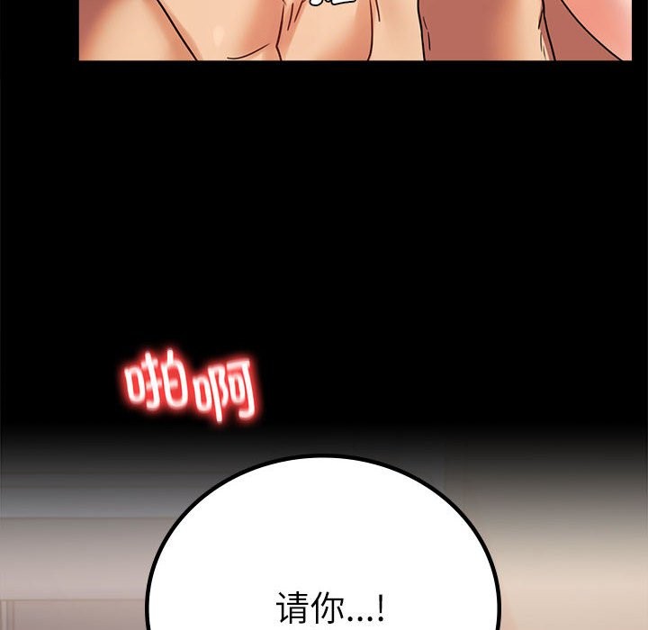 第44话 - 第67.jpg页