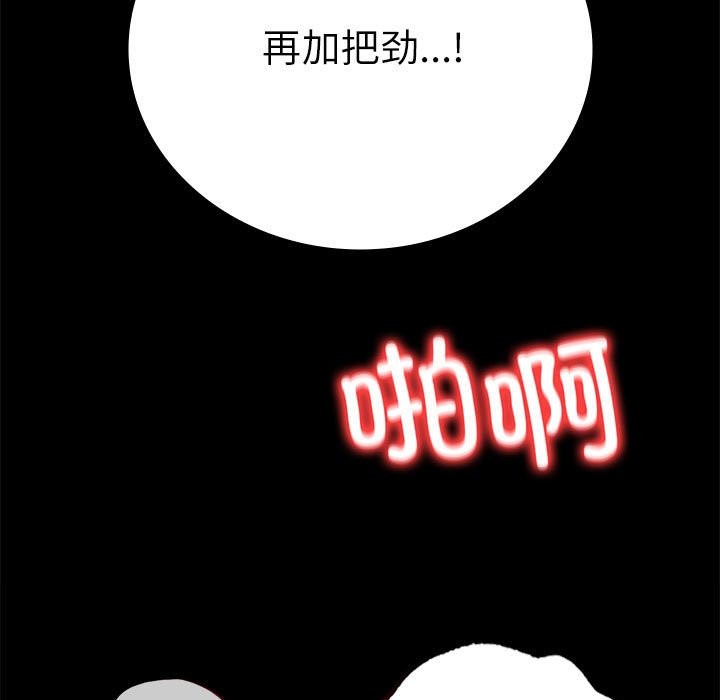 第44话 - 第70.jpg页