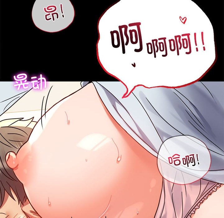 第44话 - 第71.jpg页