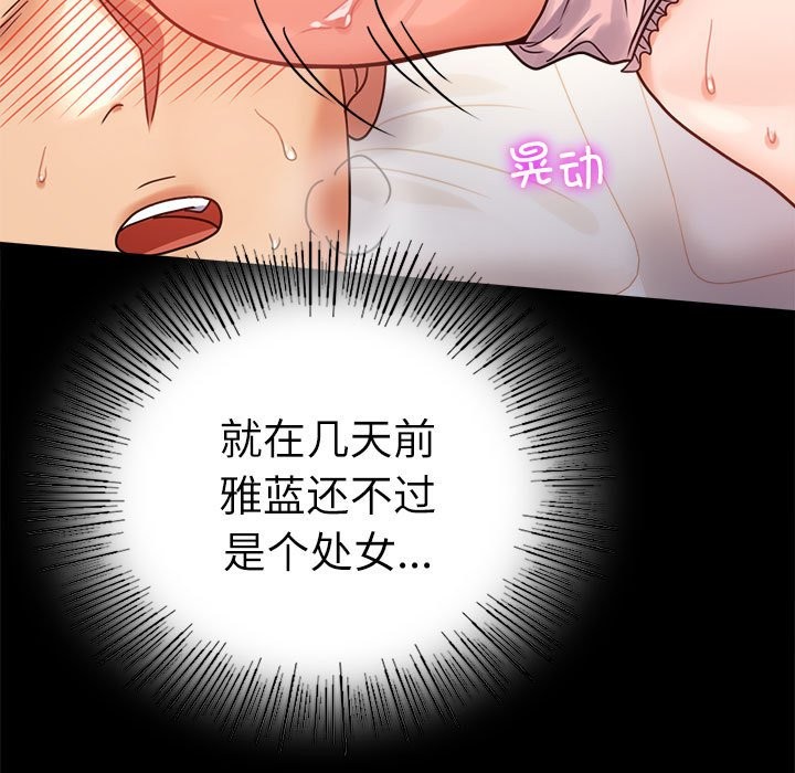 第44话 - 第72.jpg页