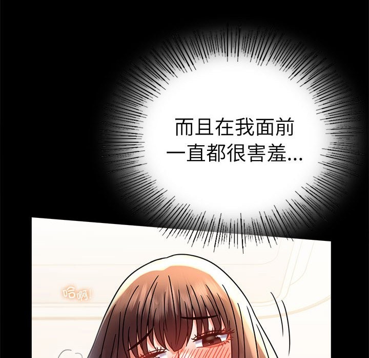 第44话 - 第73.jpg页