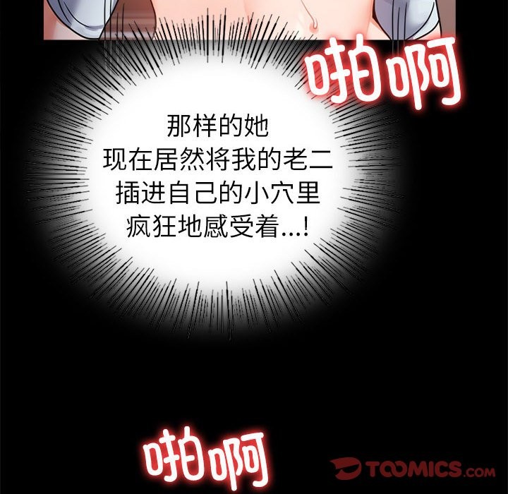 第44话 - 第75.jpg页