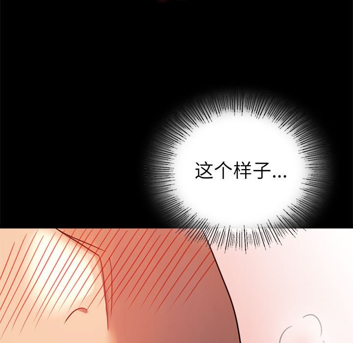 第44话 - 第76.jpg页