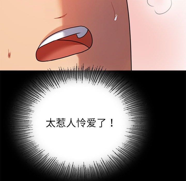 第44话 - 第77.jpg页
